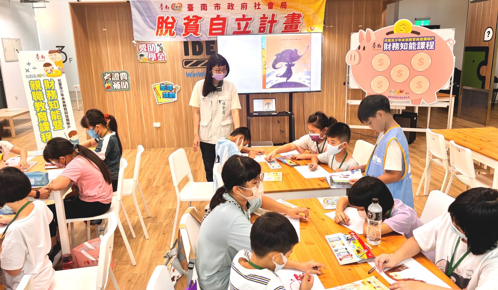 無力儲蓄之兒少其兒童及少年未來教育與發展帳戶自存款補助計畫圖片